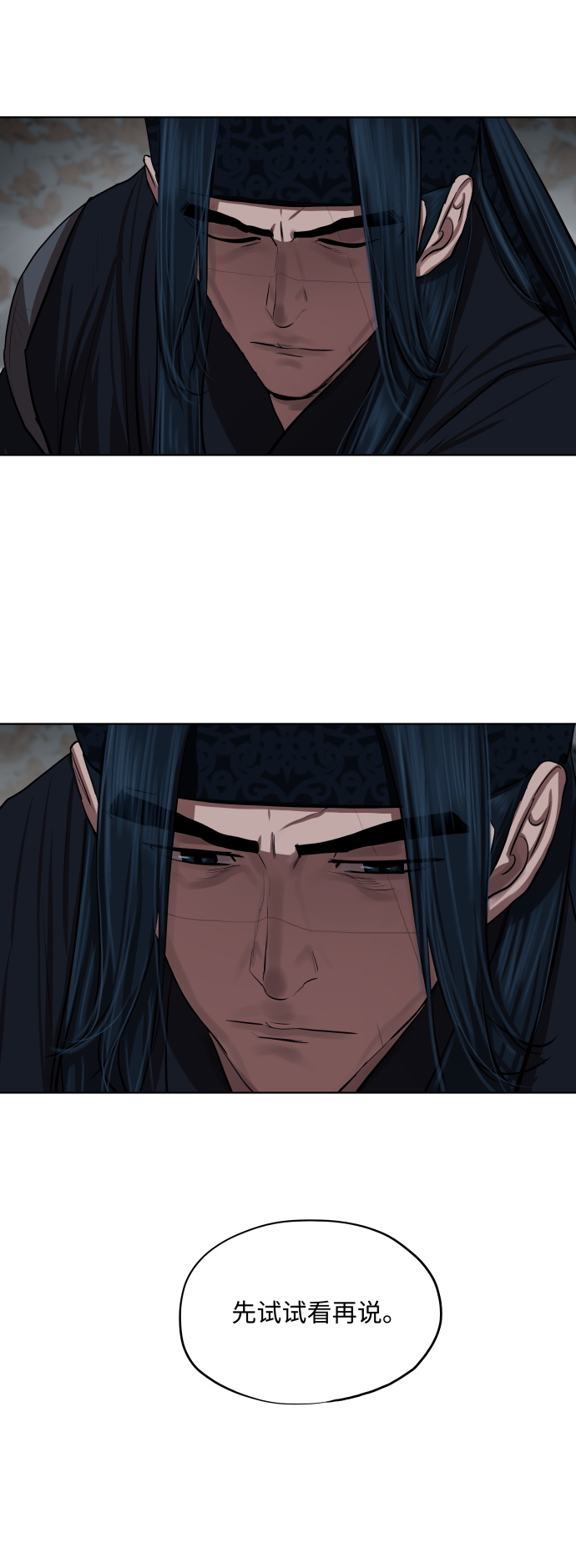 第131话19