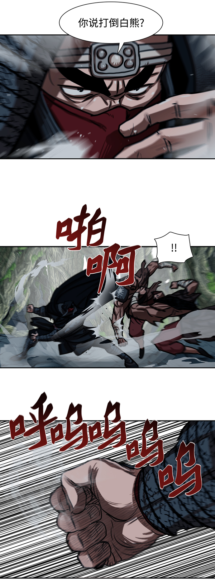 第167话8