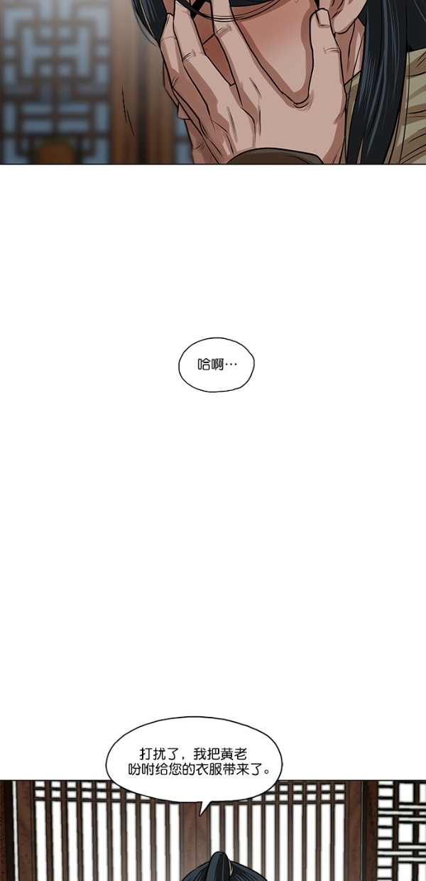 第7话42