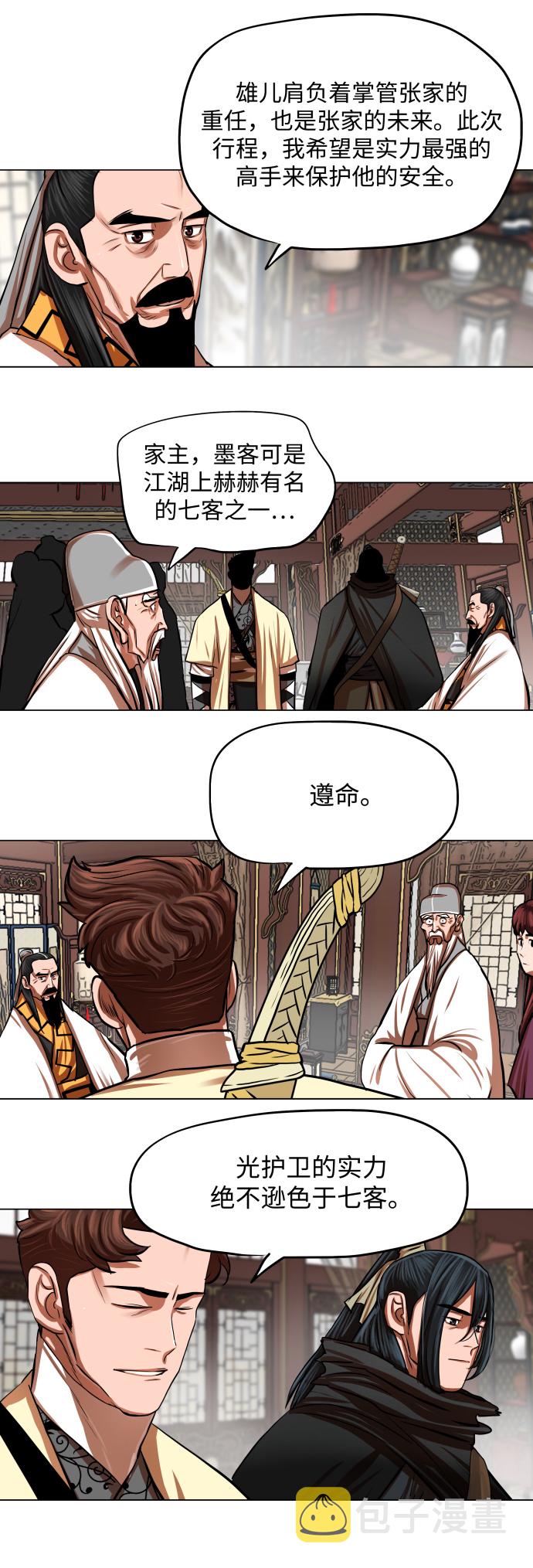 第95话22