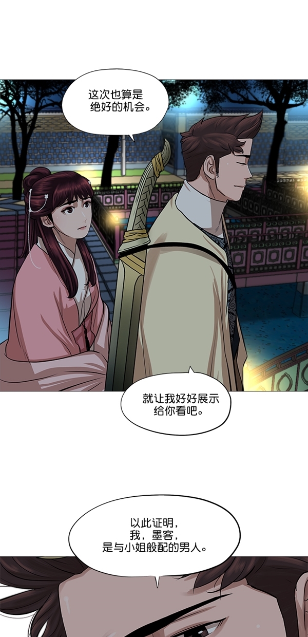 第38话26