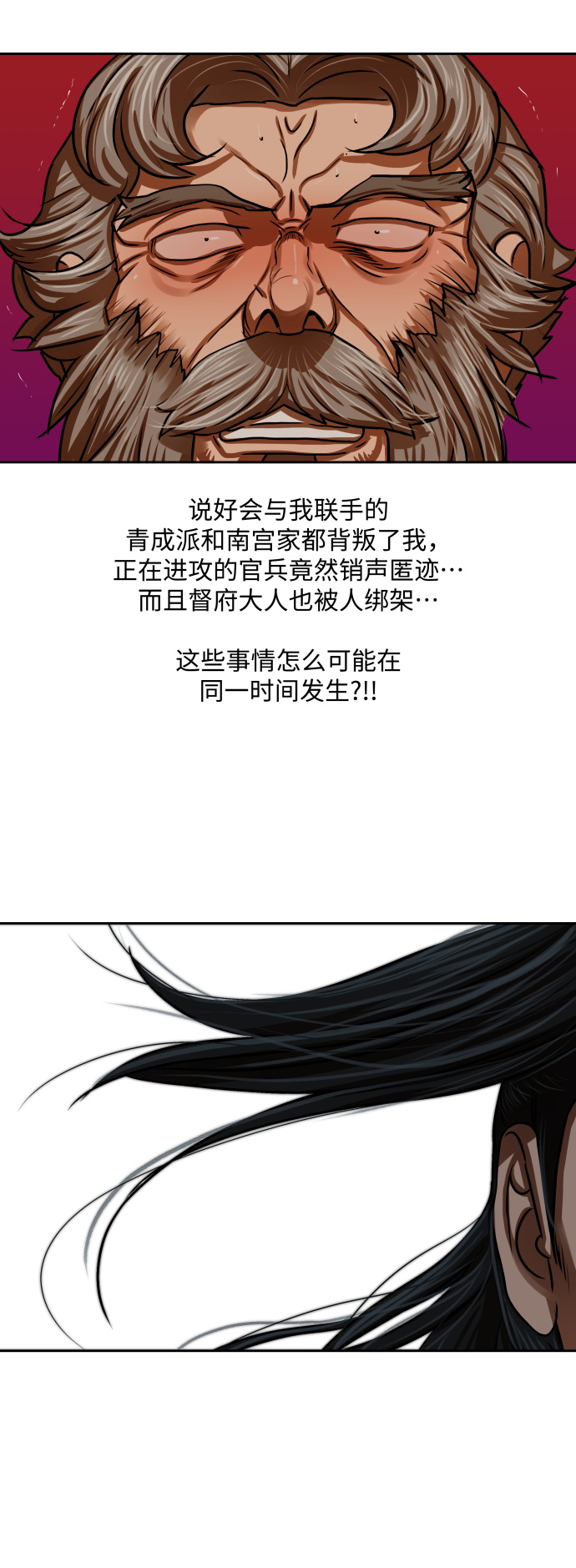 第160话37