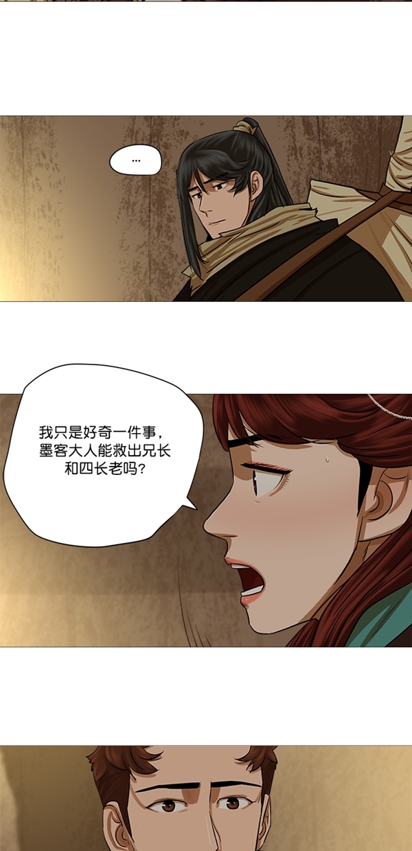 第28话12