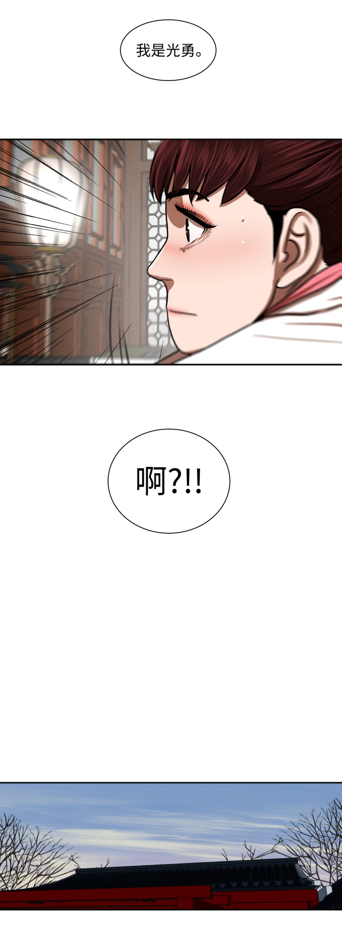 第148话41