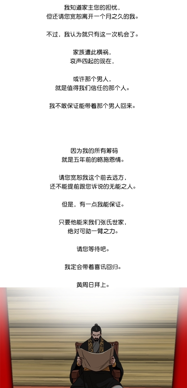 第3话39