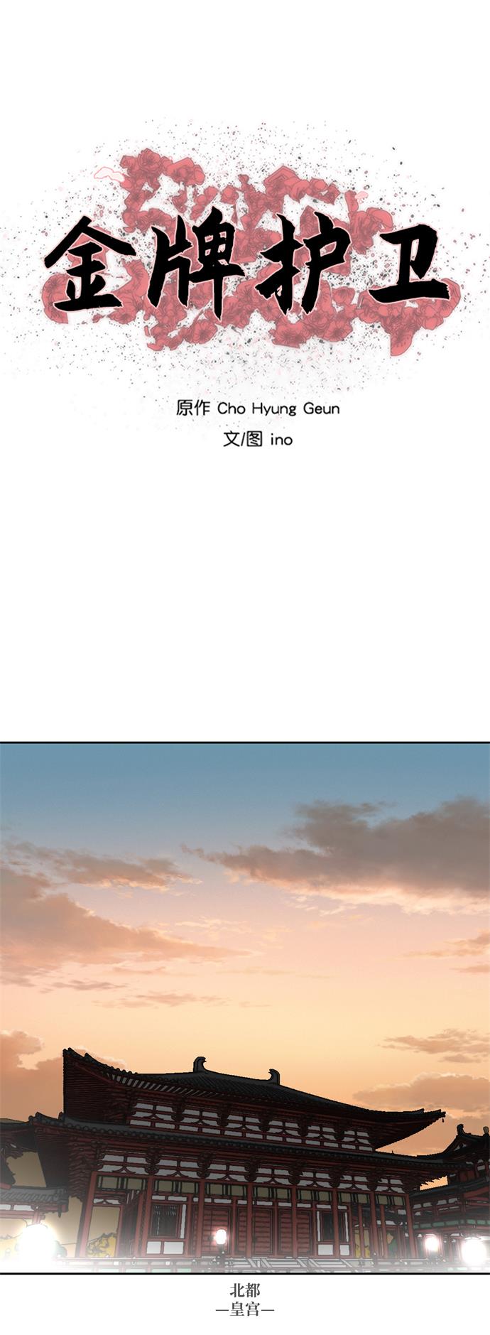第132话1