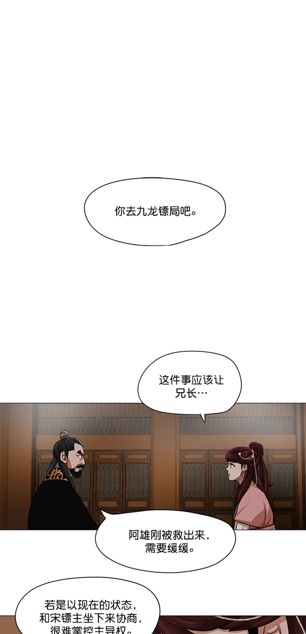 第36话3