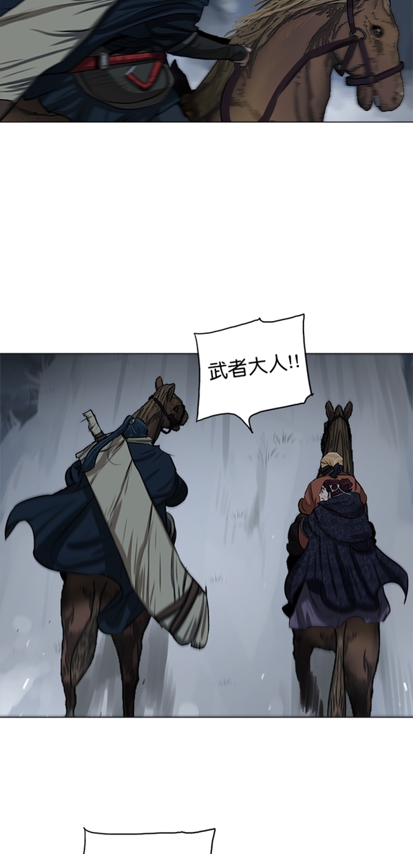 第11话26