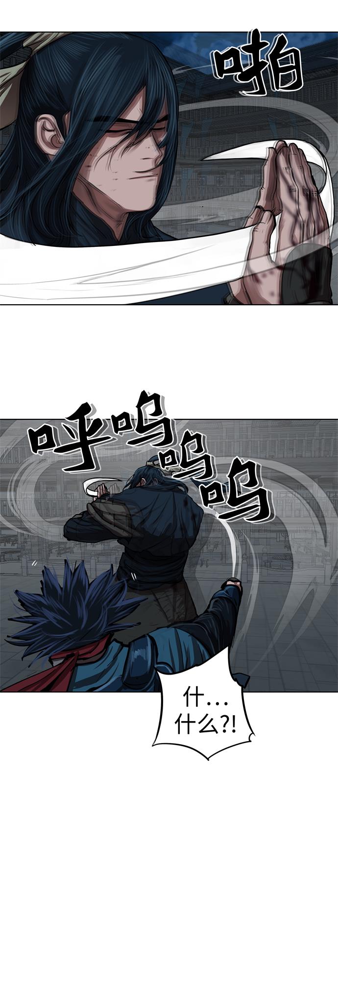 第116话28