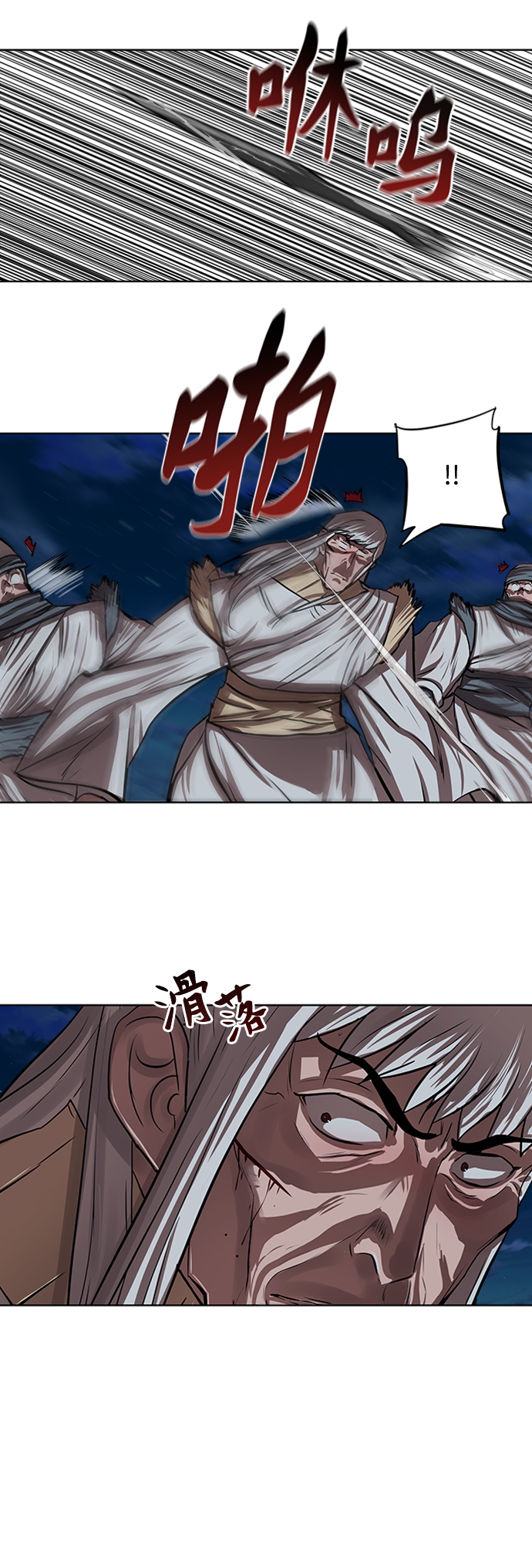 第117话16