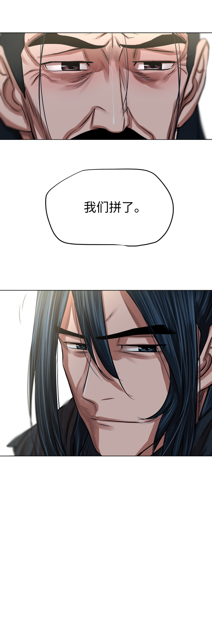 第84话14