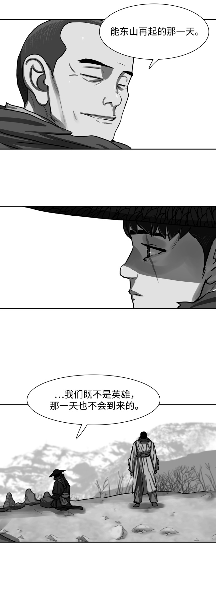 第142话9