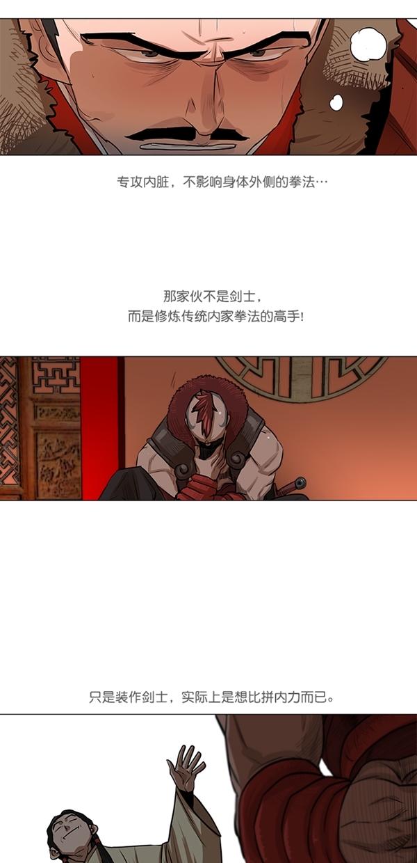 第19话11