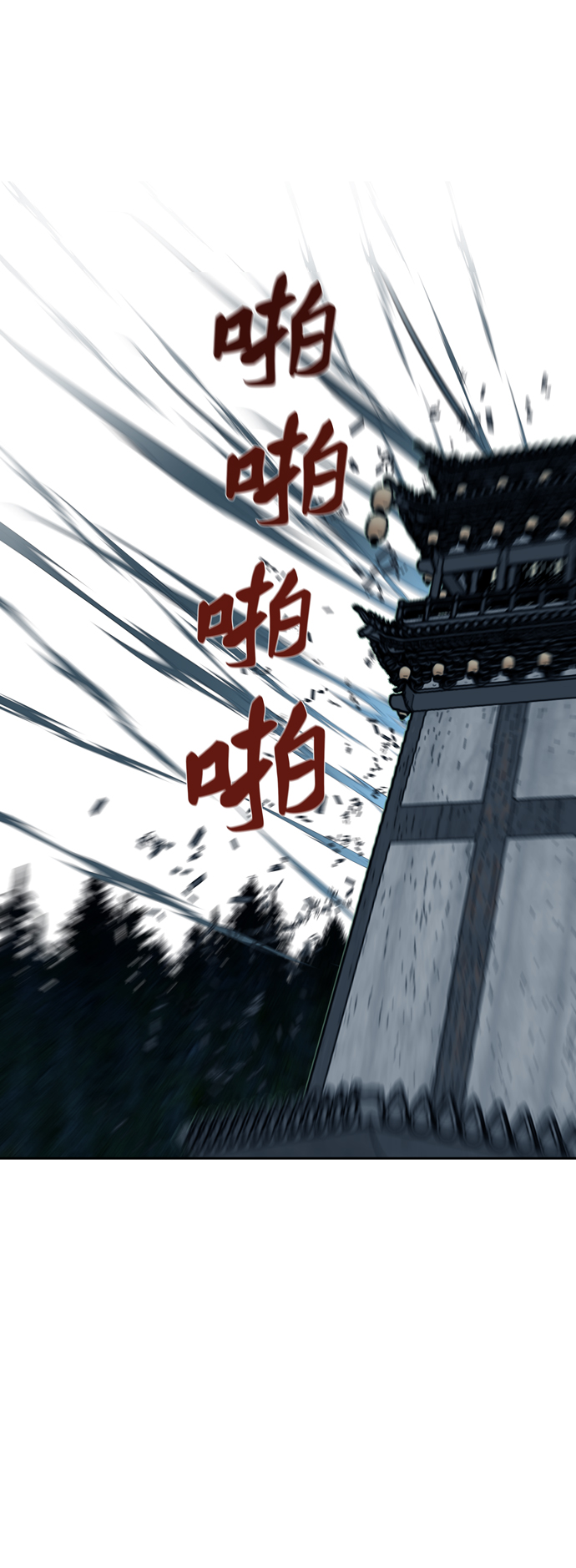 第167话34