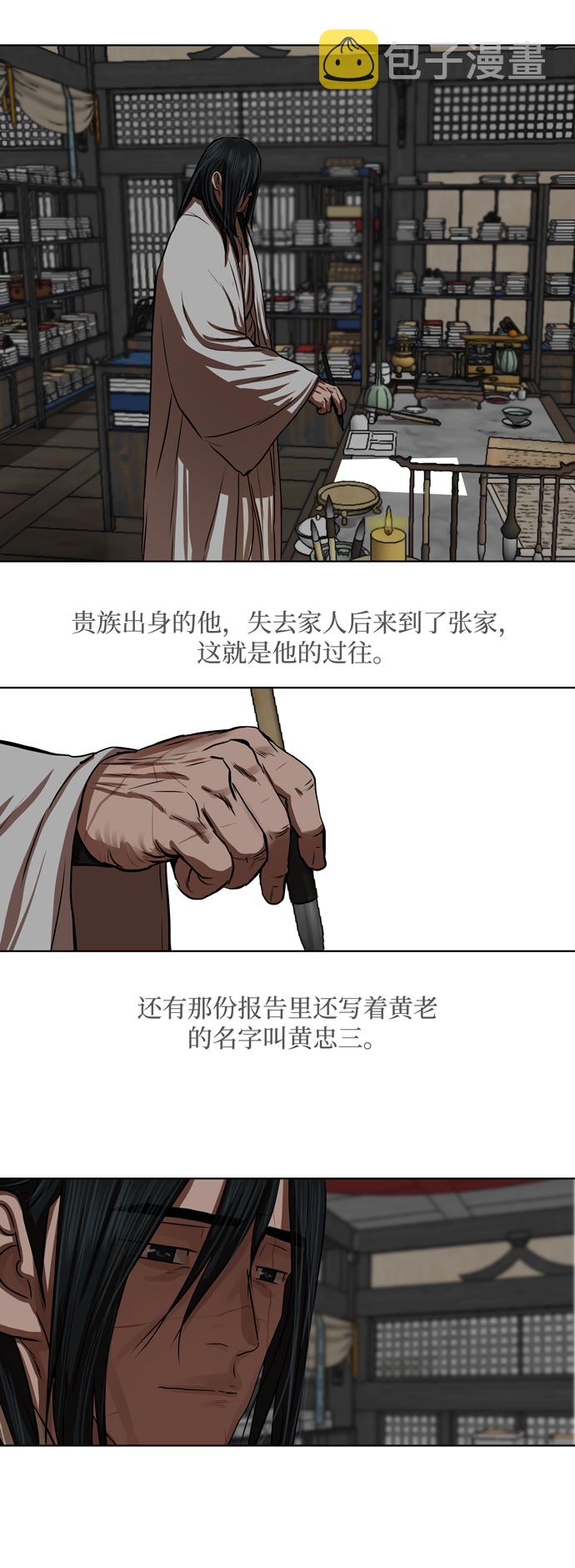 第125话11