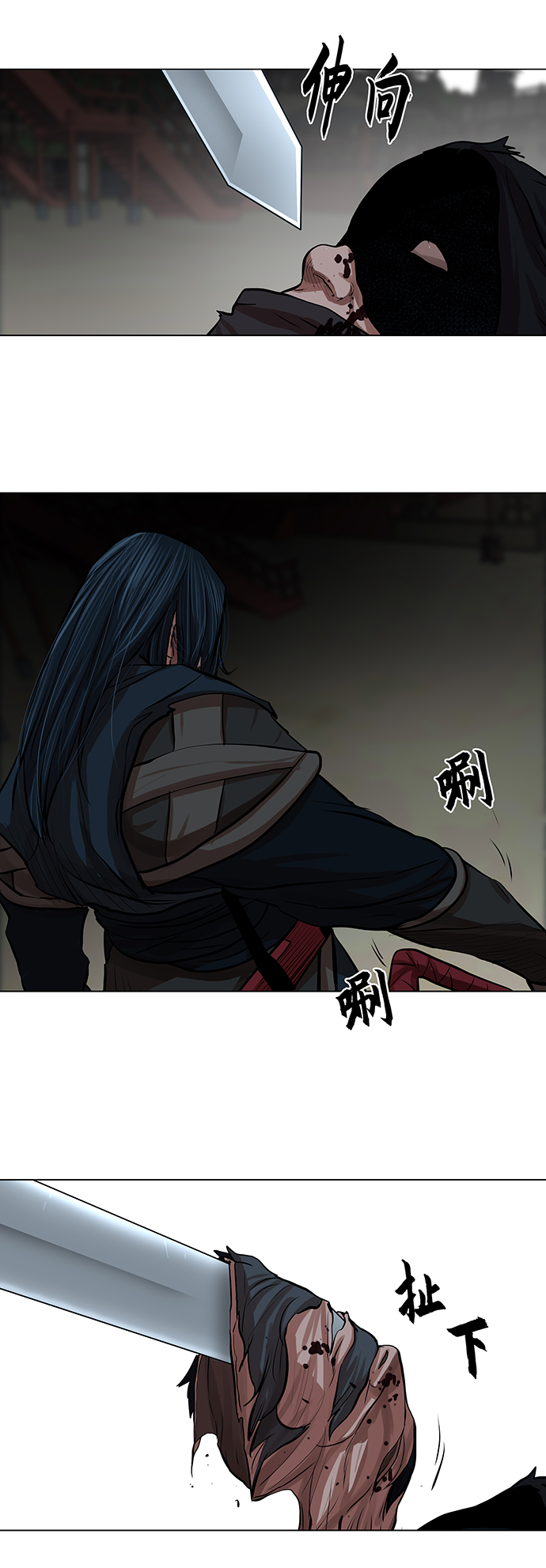 第77话9