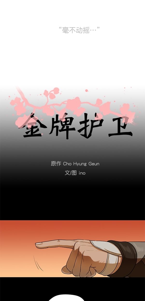 第15话5