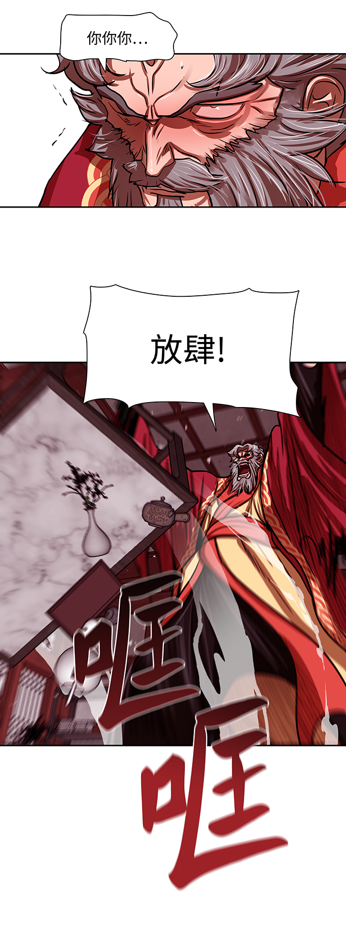 第163话38