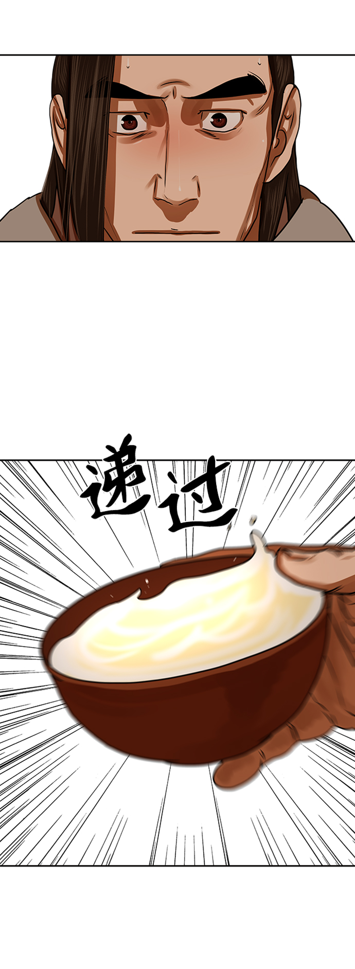 第152话36