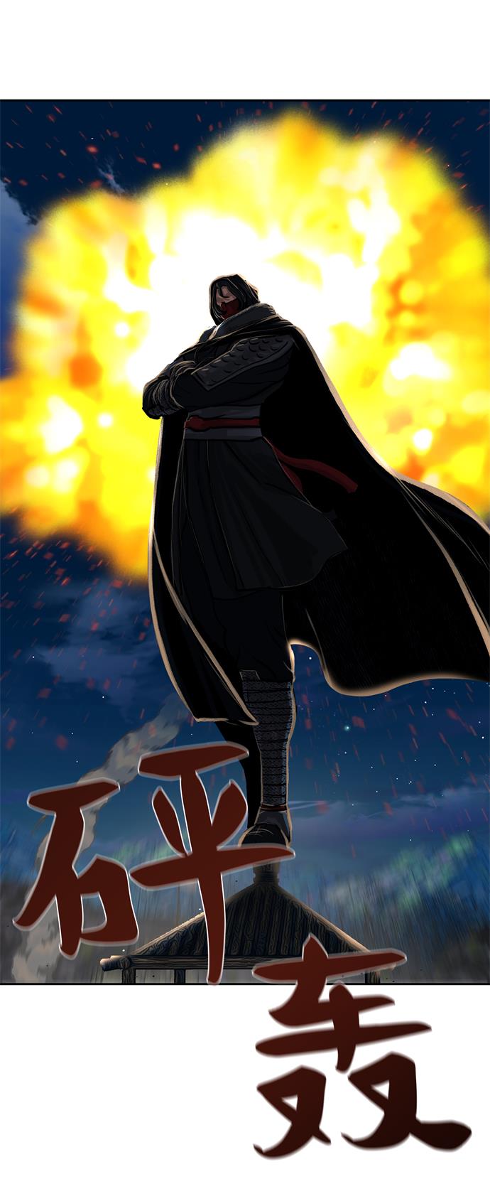第157话2