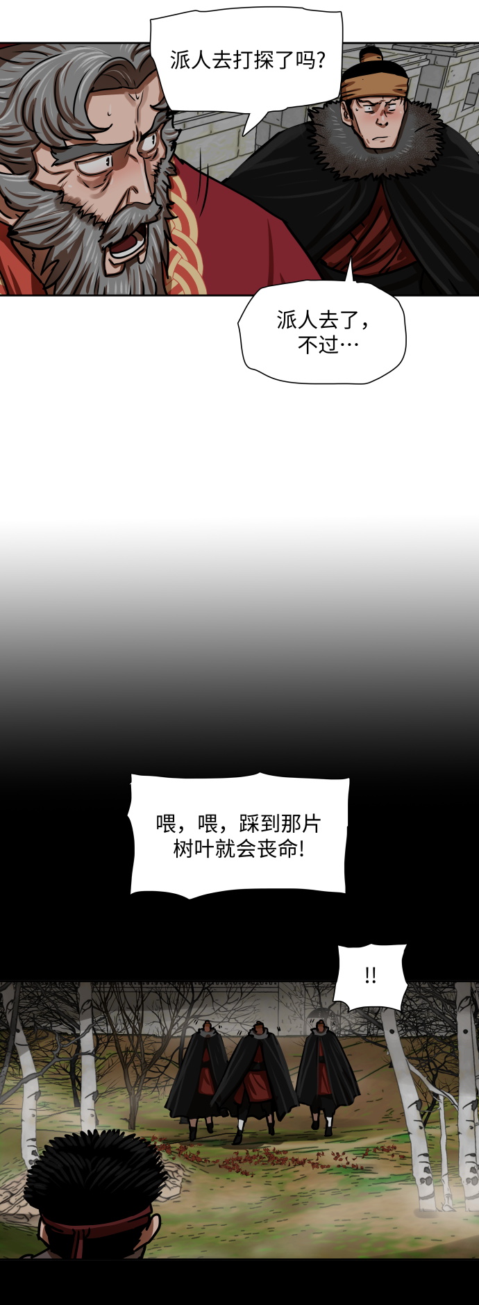 第161话7