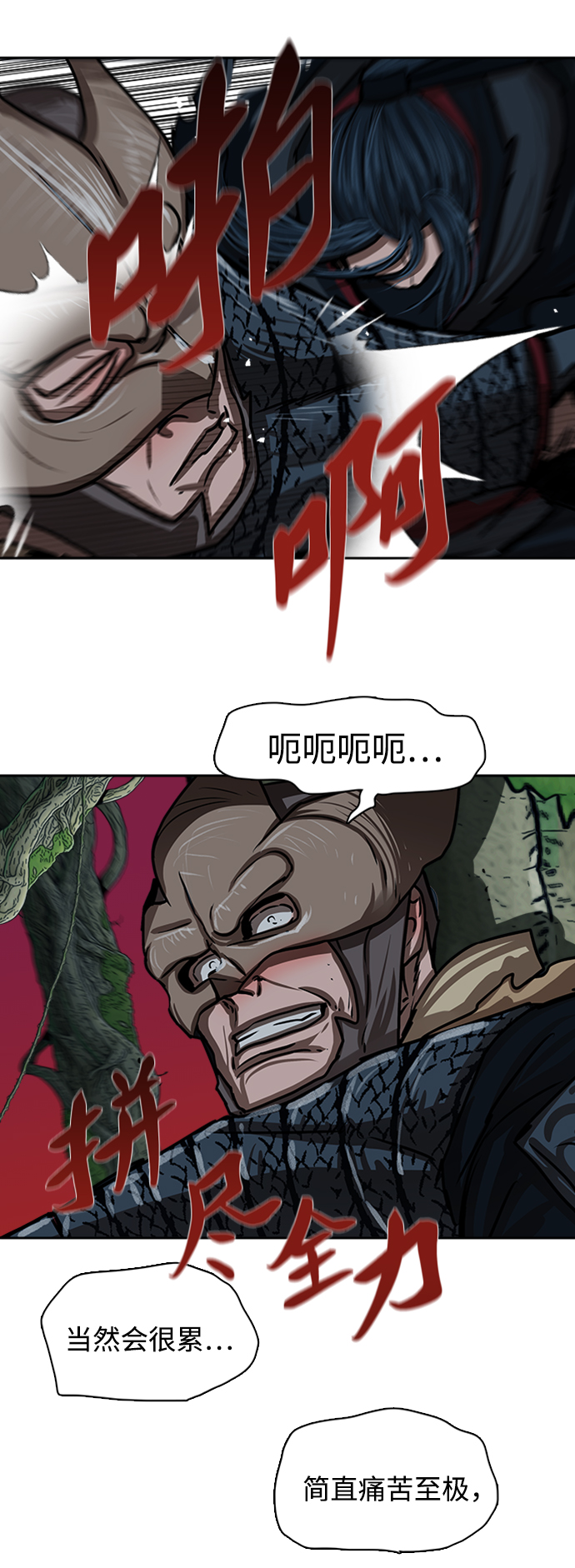 第168话34