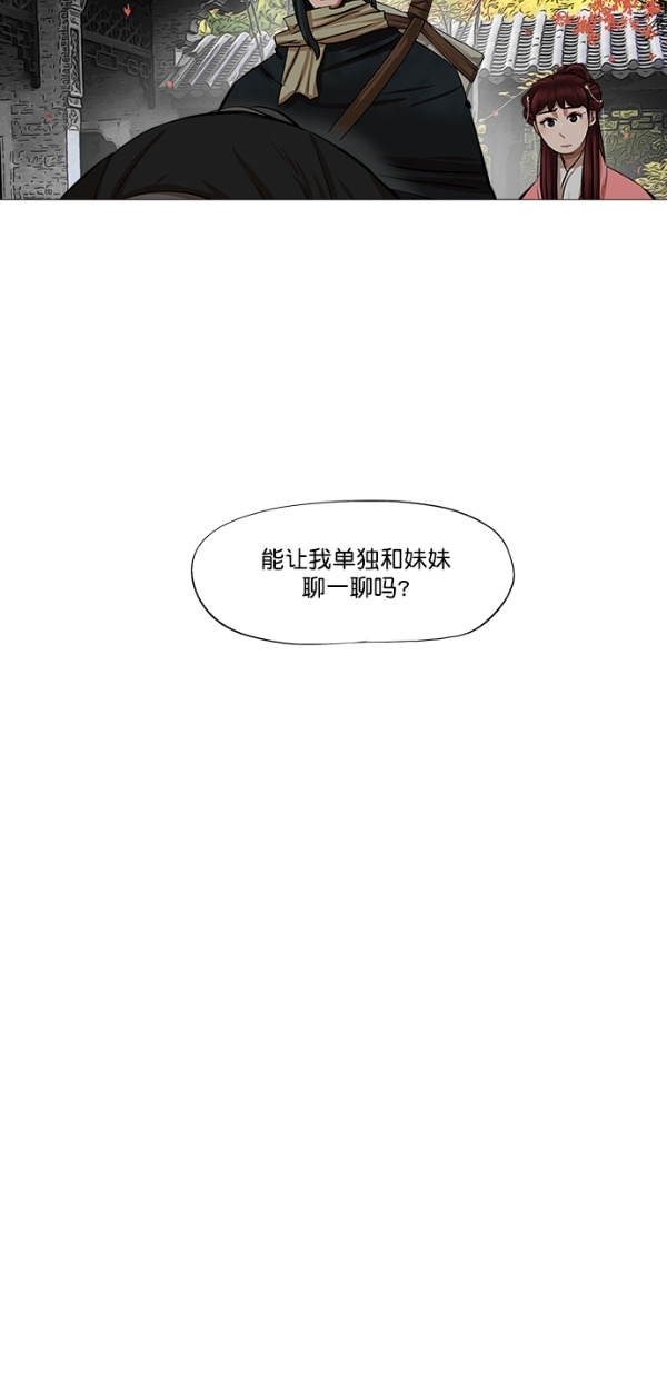 第41话28