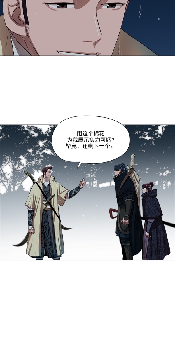 第15话44
