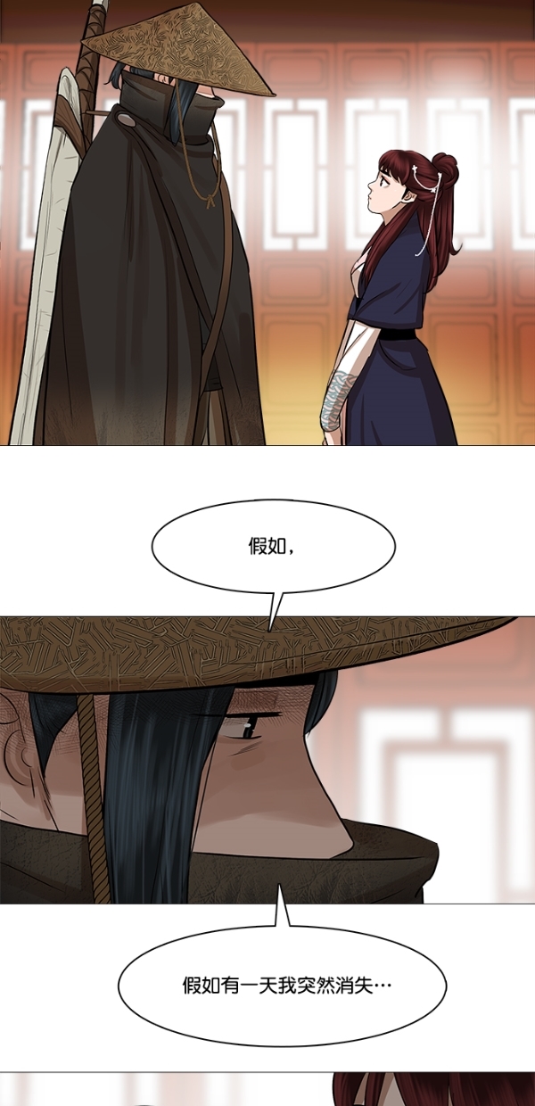 第46话43