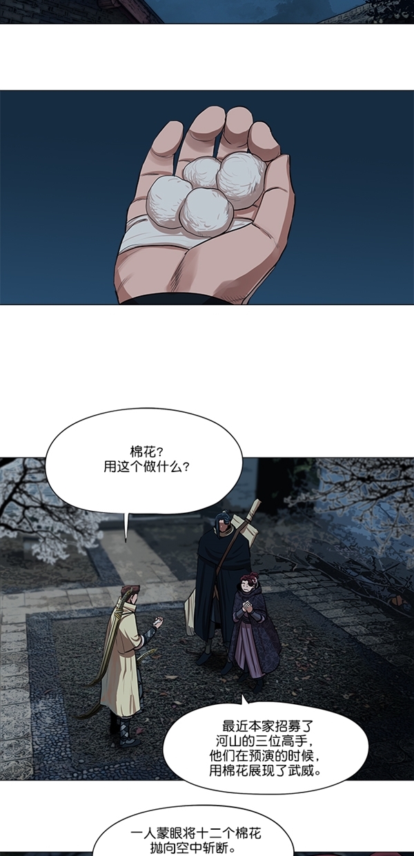 第15话14