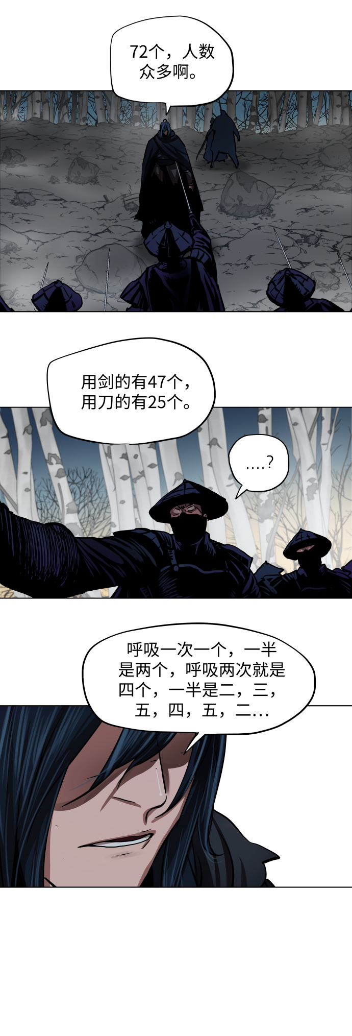 第105话13