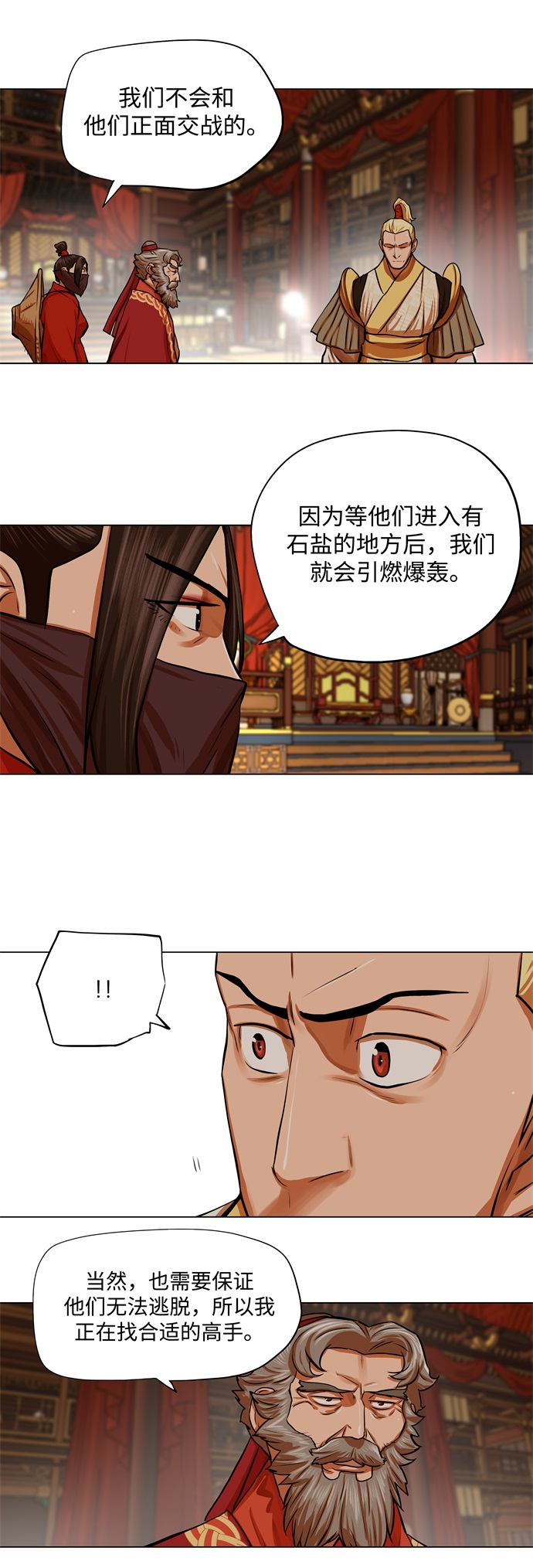 第91话24
