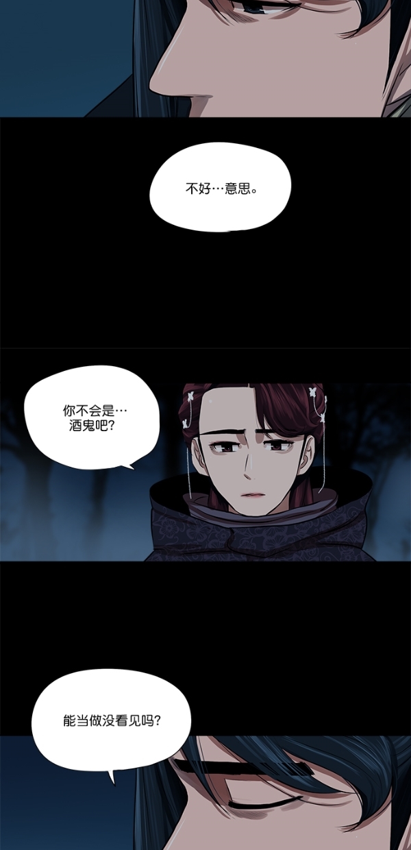 第16话39