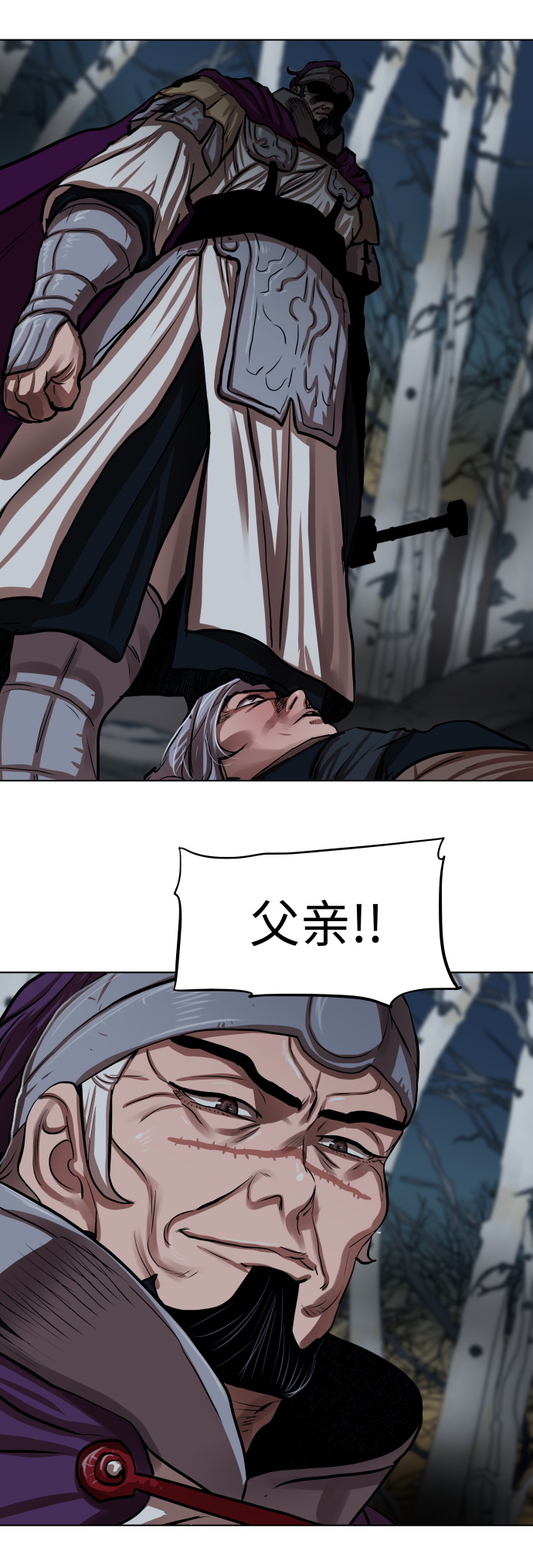 第109话8