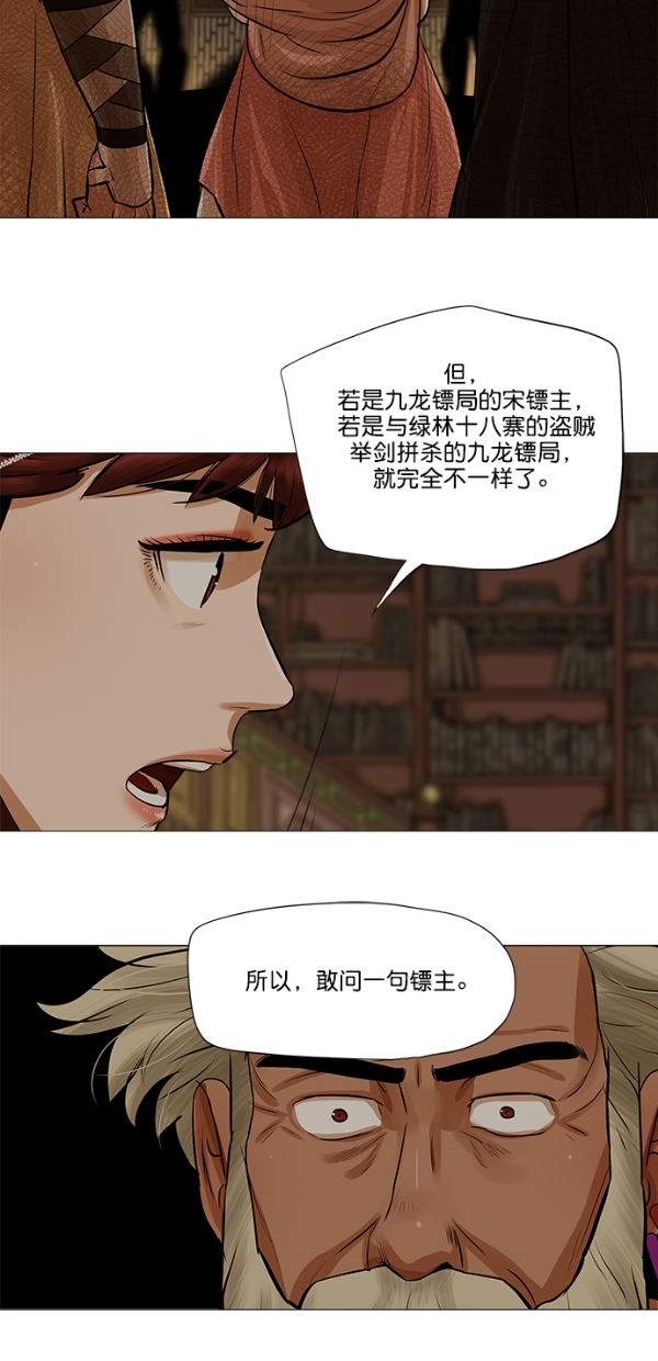 第37话31