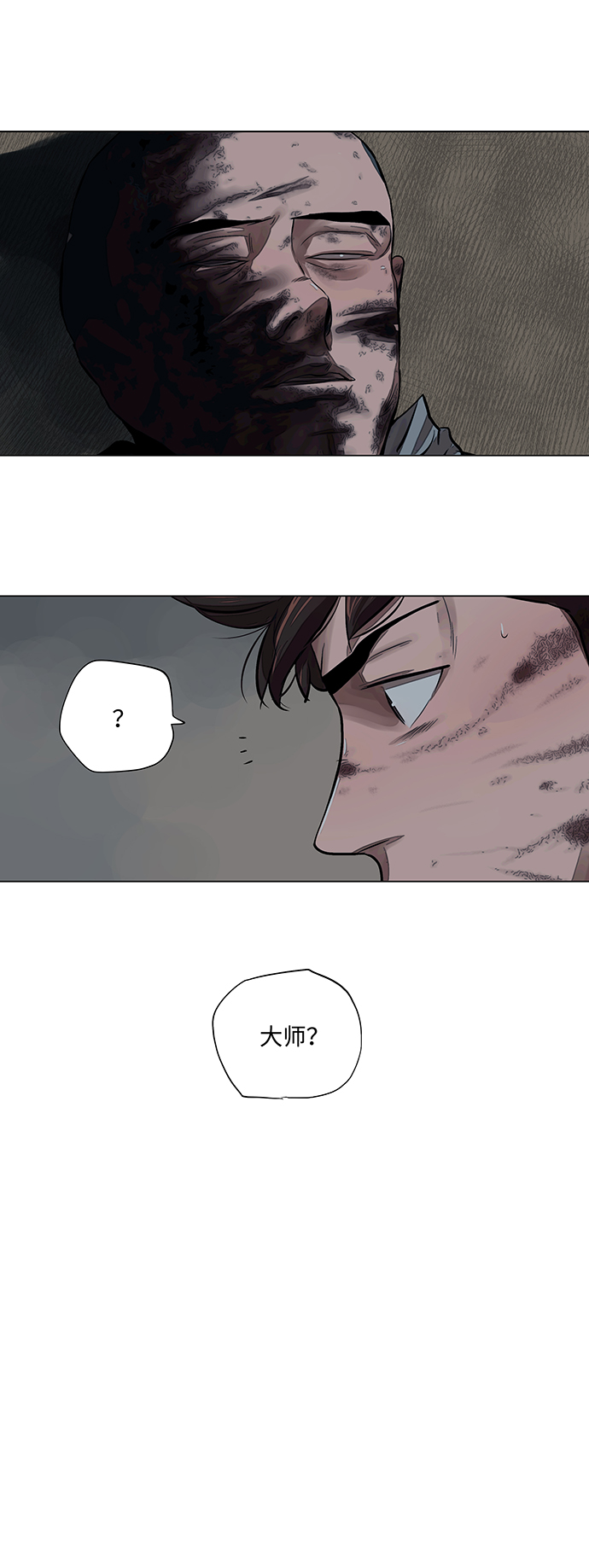 第55话13
