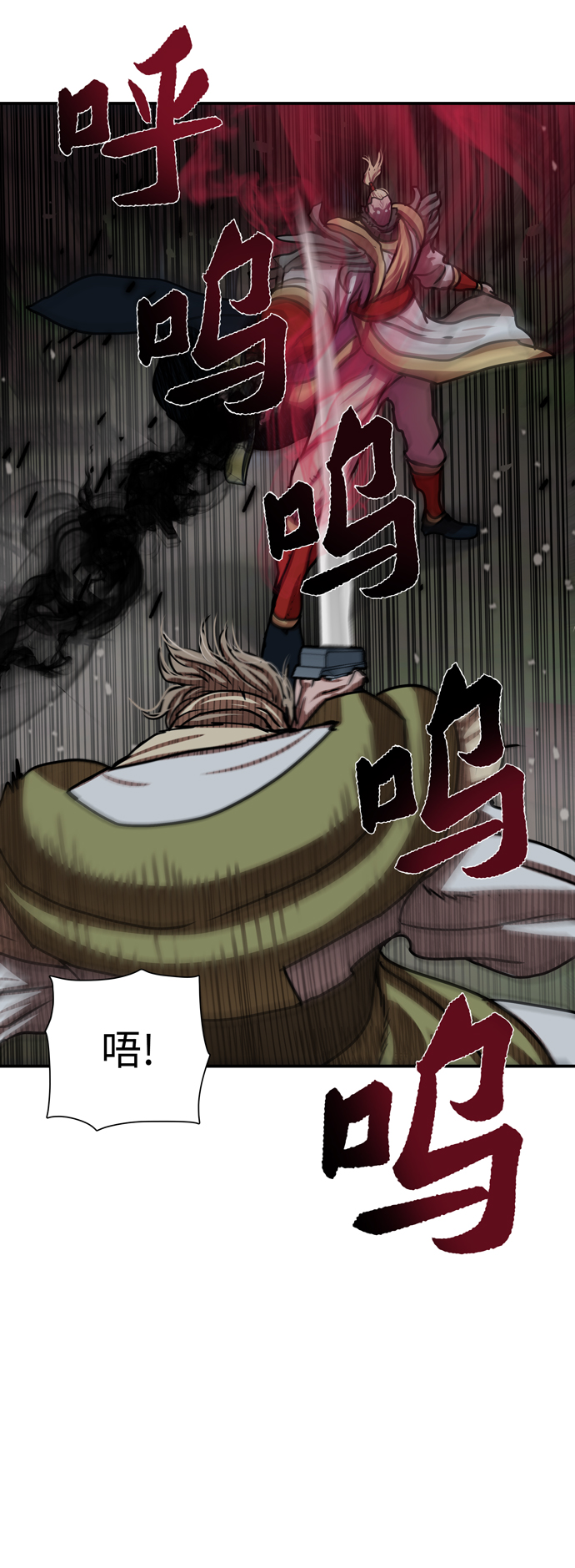 第173话47
