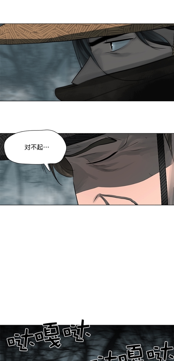 第48话40