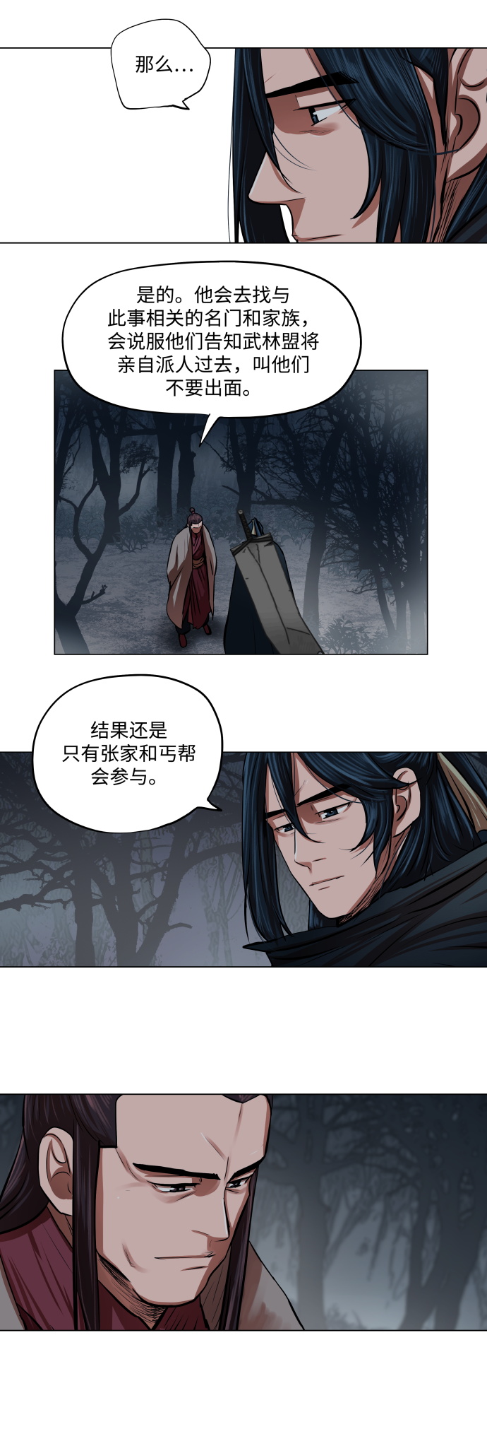 第92话28