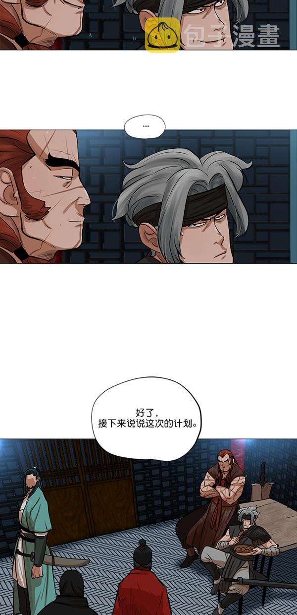 第37话7