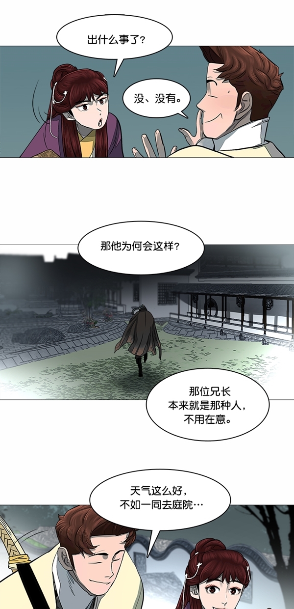 第46话9