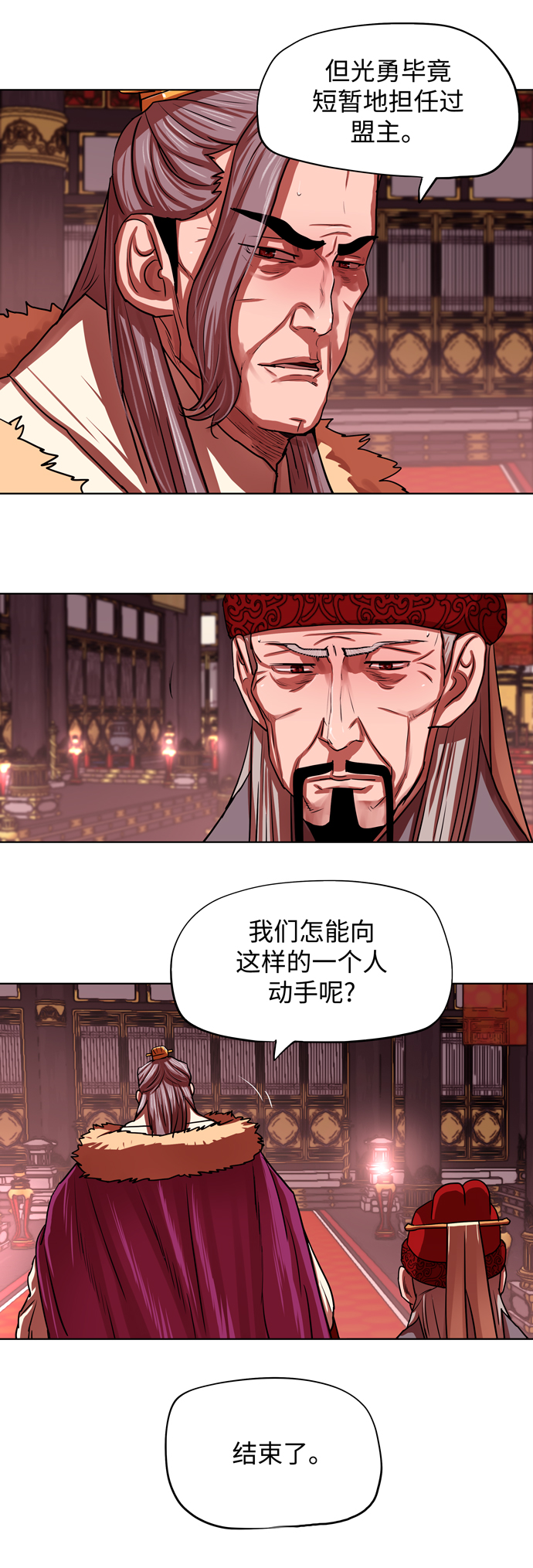 第130话8
