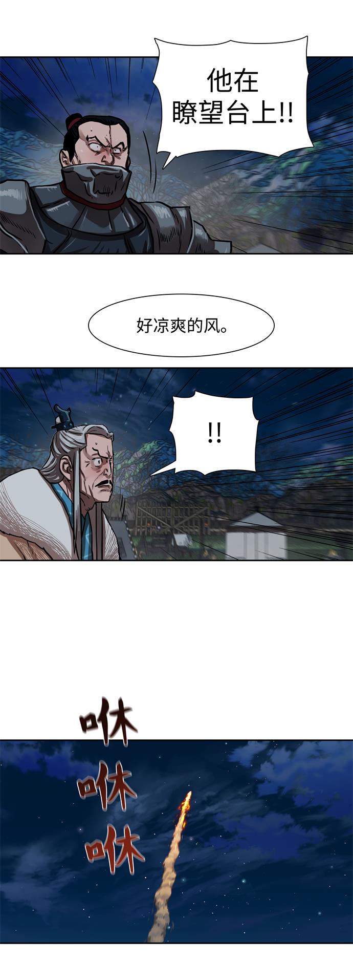 第157话1