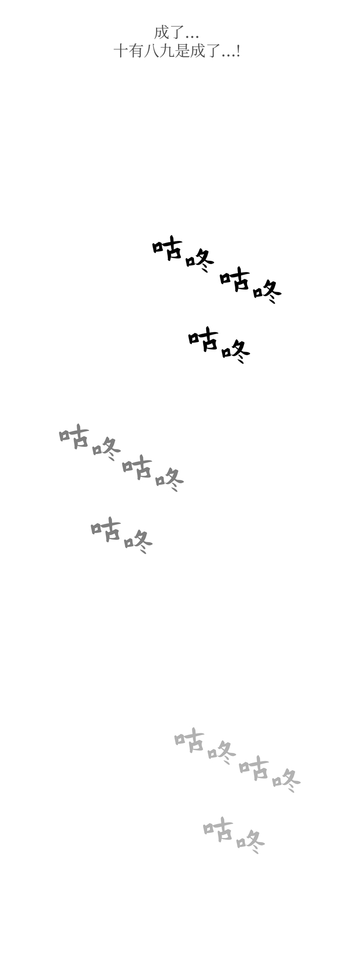 第153话17
