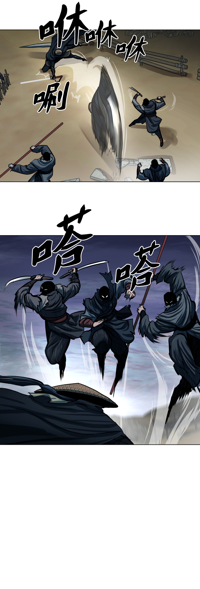 第90话10