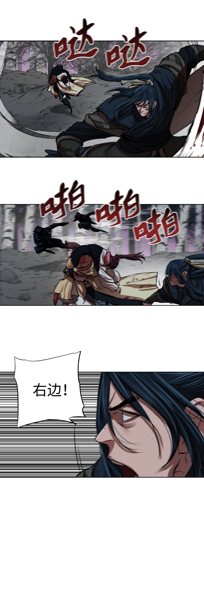 第107话8