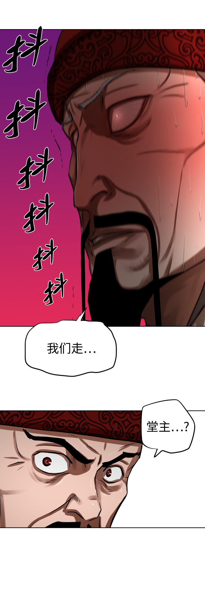 第128话35