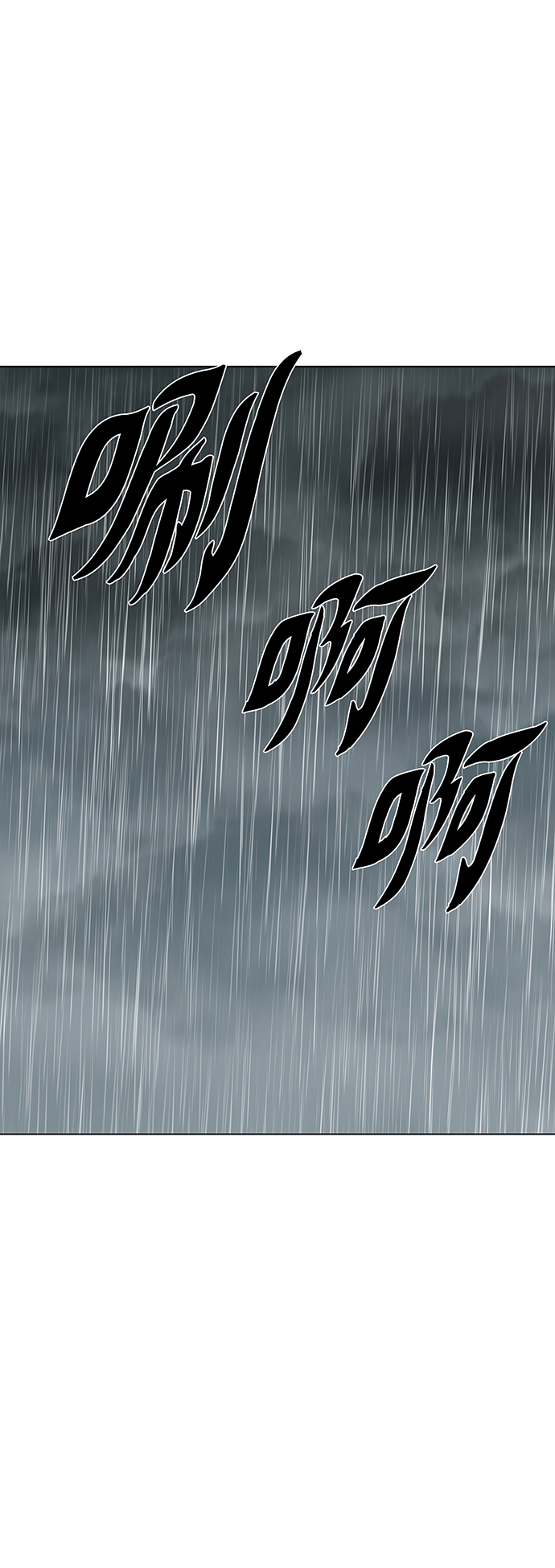 第58话26