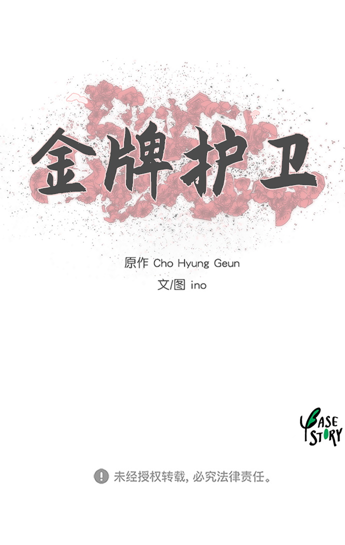 第131话44
