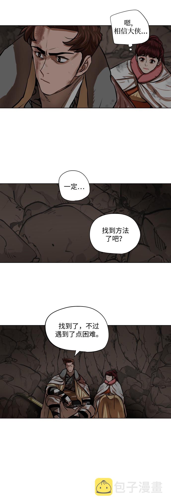 第101话7
